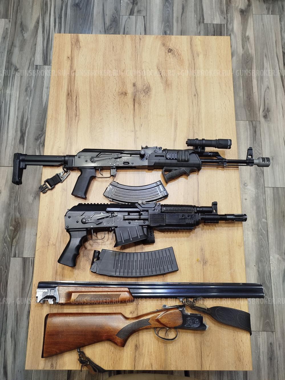 ВПО 133 (ВЕПРЬ-К) 