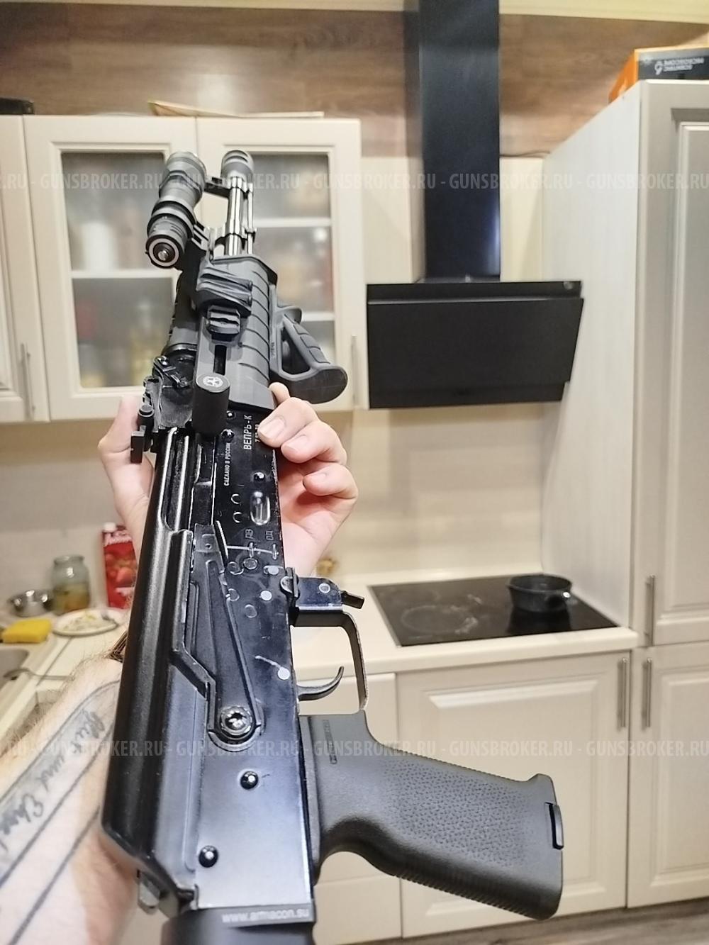 ВПО 133 (ВЕПРЬ-К) 