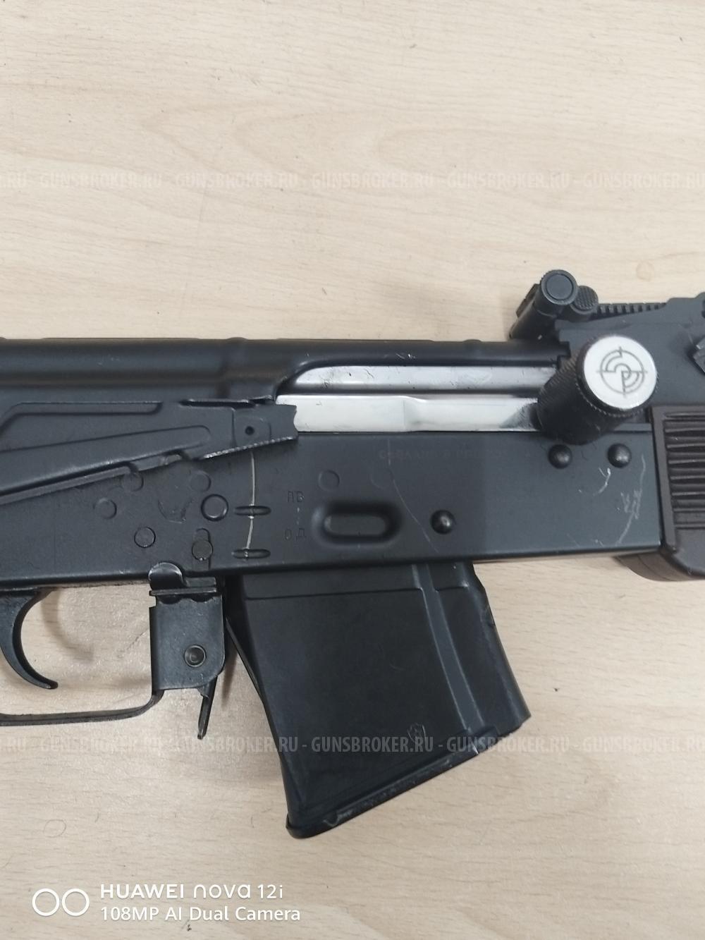 ВПО 133К, кал. 7,62х39