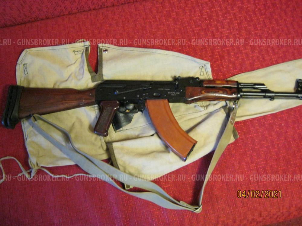 ВПО-136 (Вепрь-КМ) в комплекте с допами