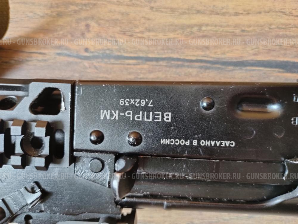 ВПО 136 (Вепрь КМ) в обвесе оригинальной Зенитки+ банка купить - Москва