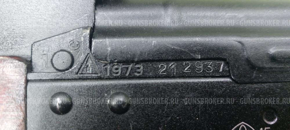 ВПО-136 Вепрь-КМ