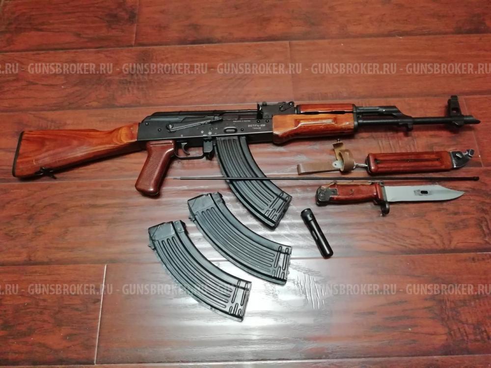 ВПО-136 Вепрь-КМ