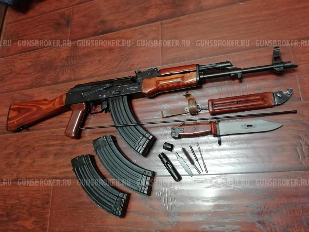 ВПО-136 Вепрь-КМ