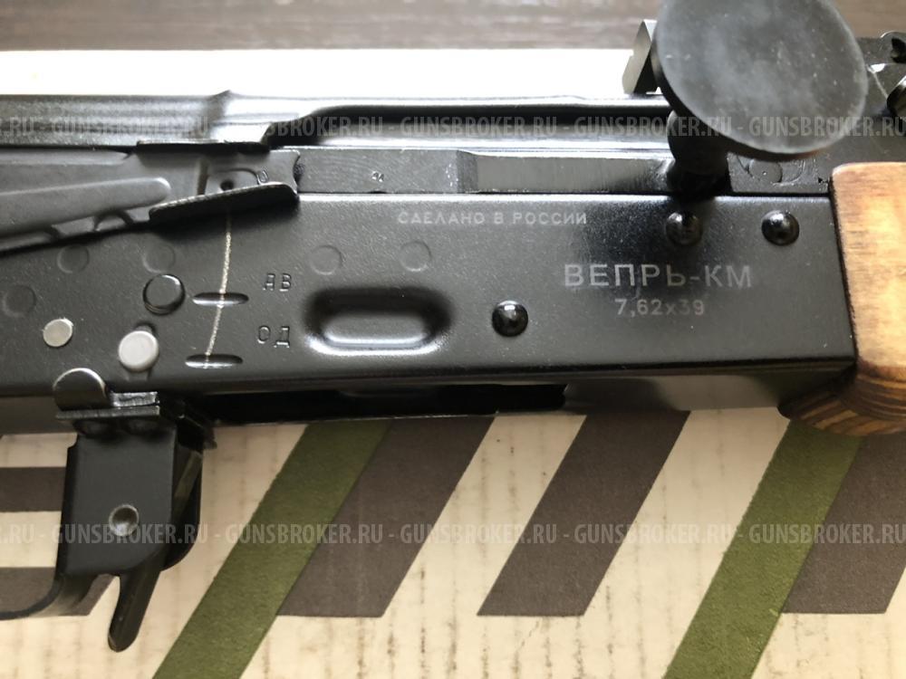 ВПО-136 Вепрь-КМ