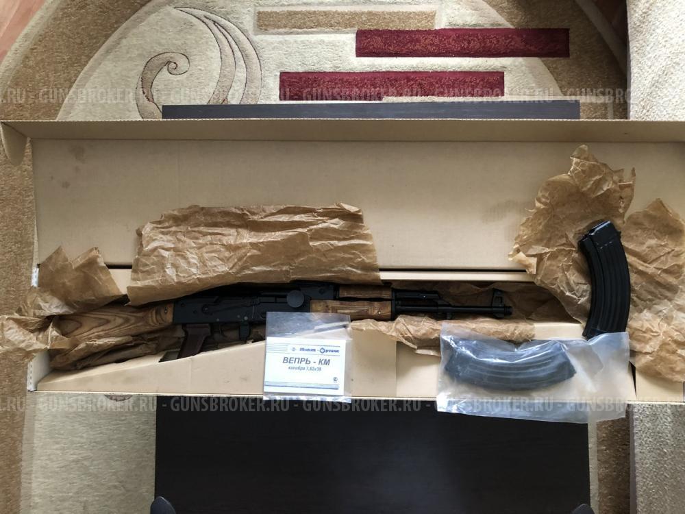 ВПО-136 Вепрь-КМ