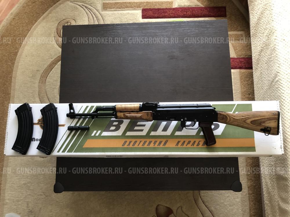 ВПО-136 Вепрь-КМ