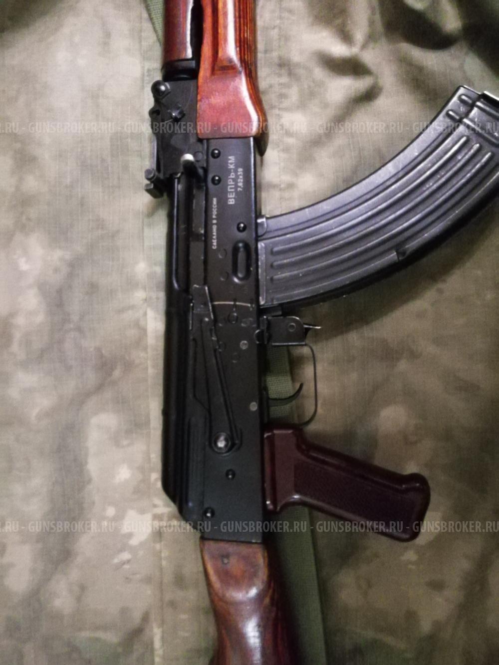 ВПО-136 Вепрь-КМ