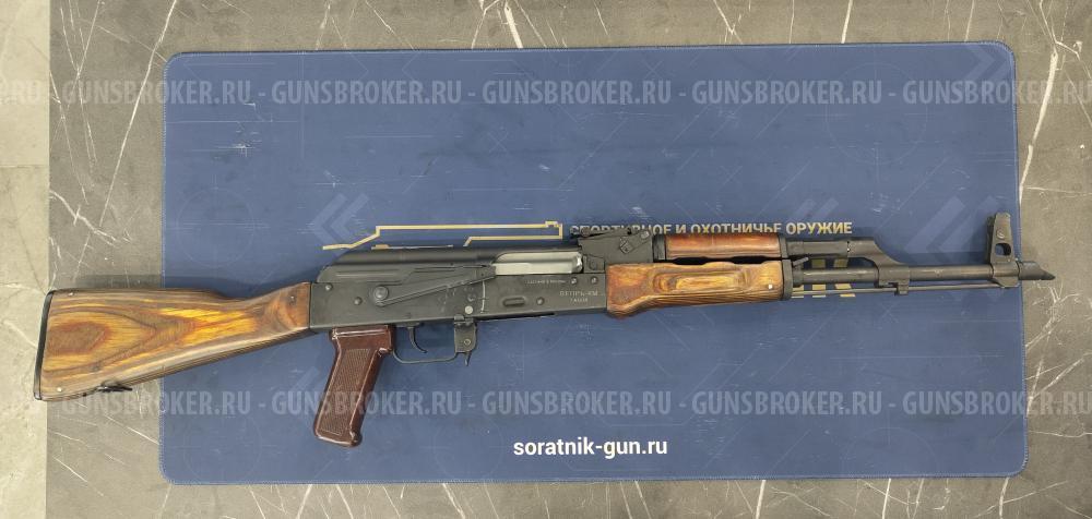 ВПО-136 вепрь-км