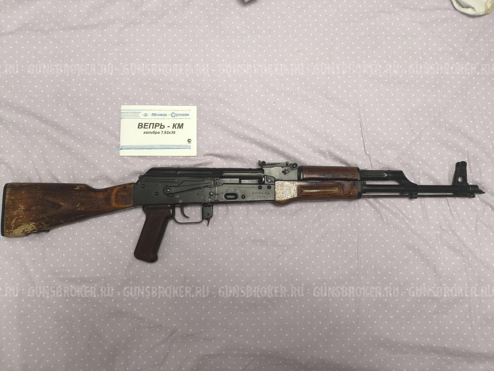 Впо-136 (ВЕПРЬ-КМ)