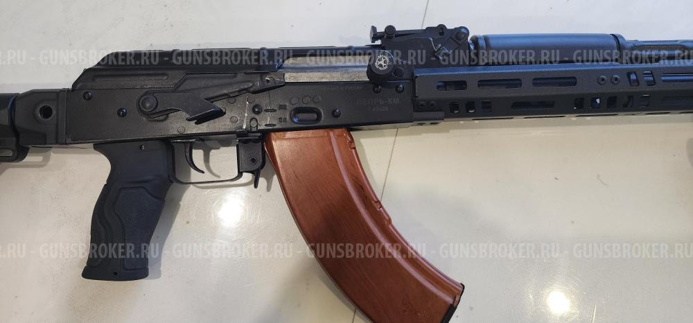 ВПО-136 Вепрь-КМ