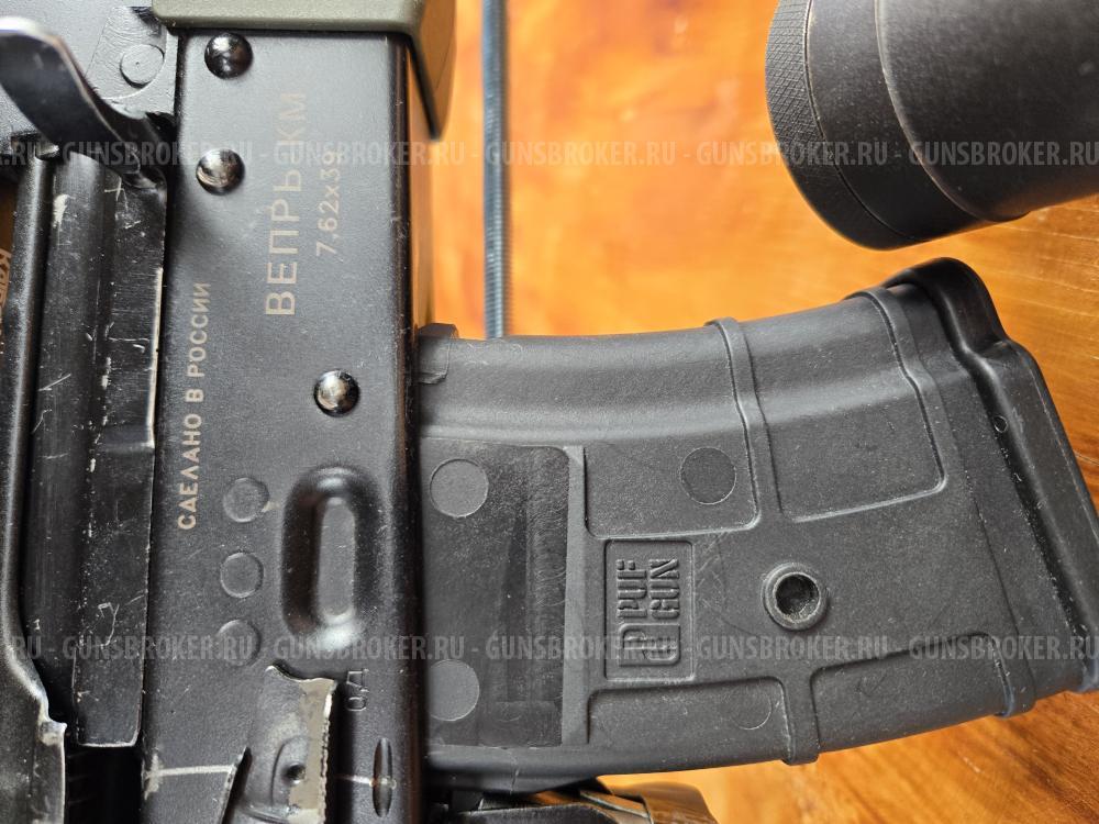 ВПО-136\Вепрь-КМ (7,62х39)