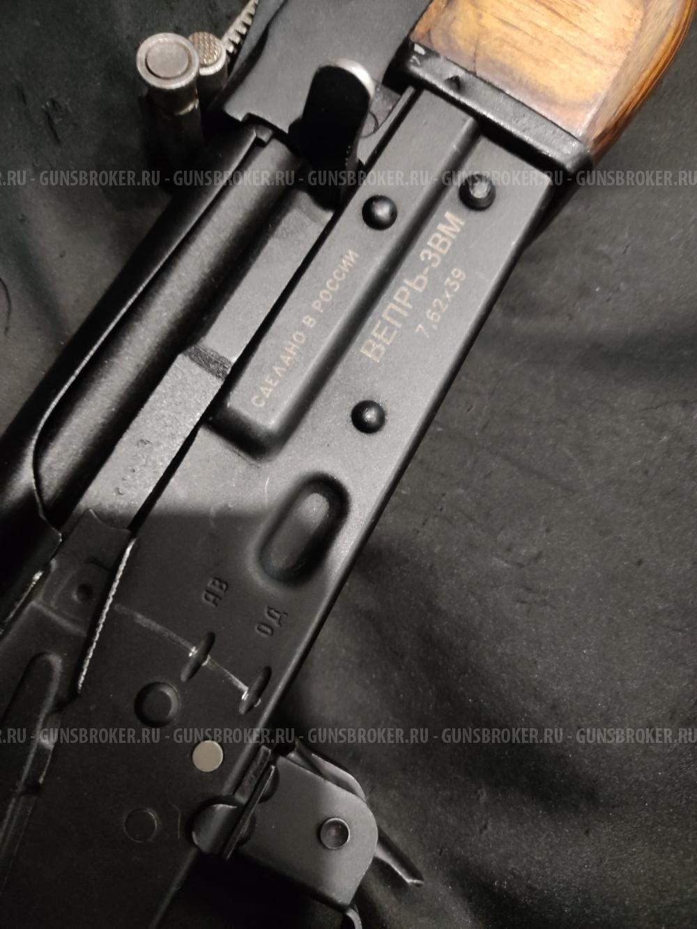 ВПО-137, Вепрь-3ВМ, кал.7,62х39 (1965/2018гг)