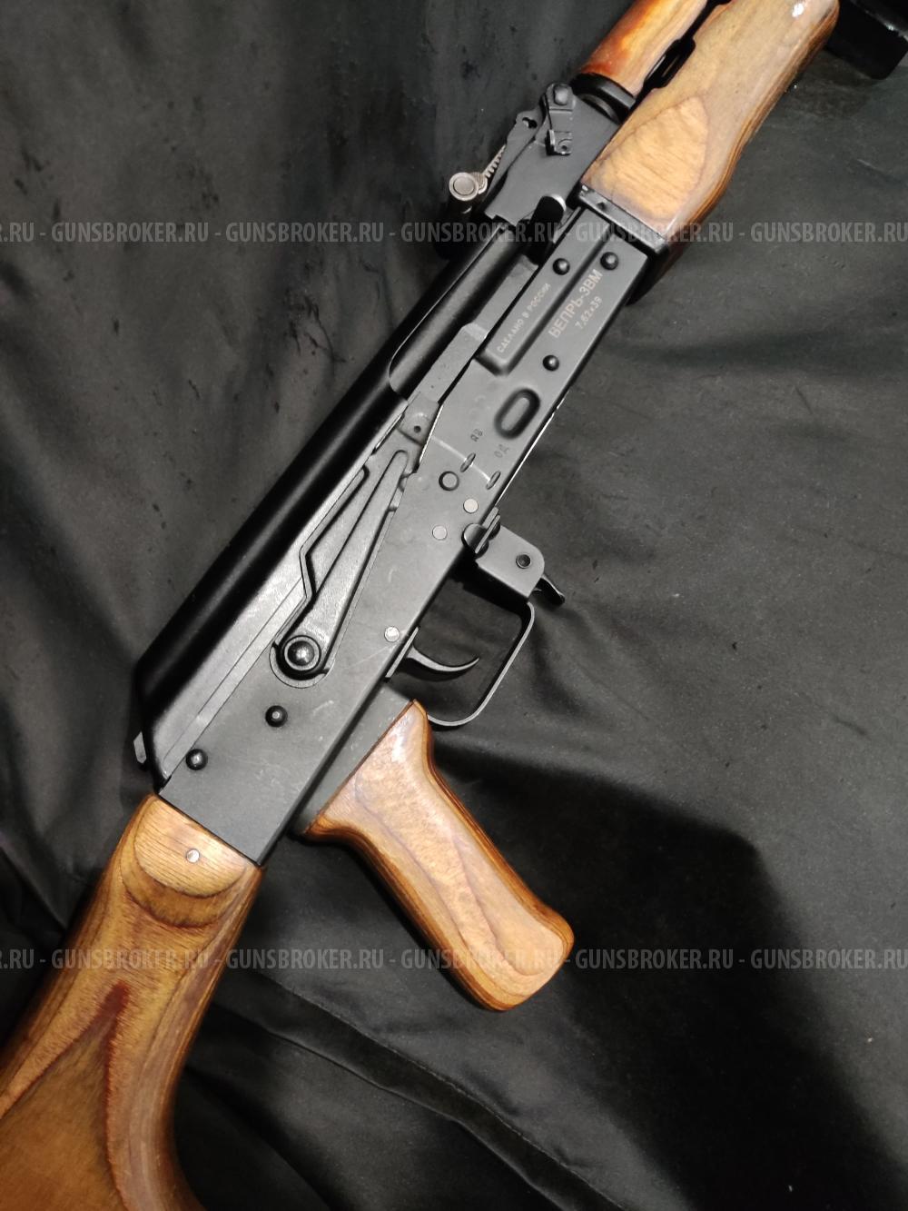 ВПО-137, Вепрь-3ВМ, кал.7,62х39 (1965/2018гг)