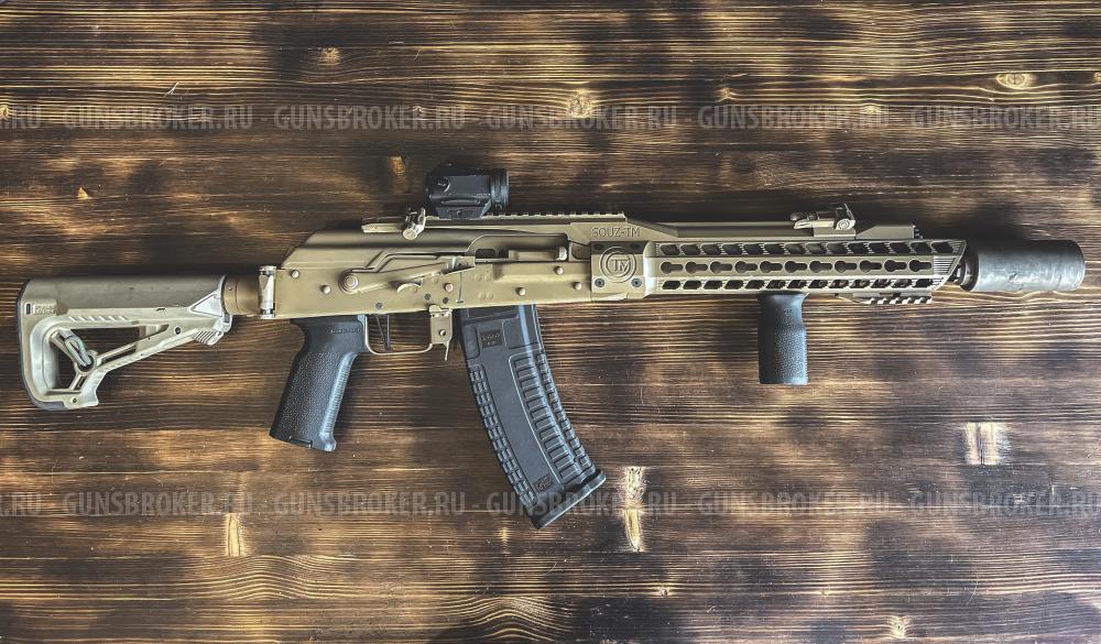 ВПО 148 от Souz TM