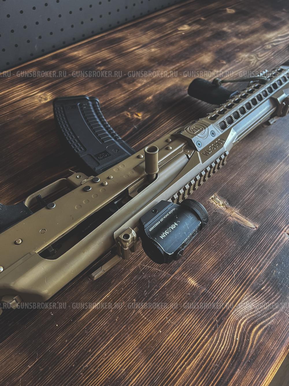 ВПО 148 от Souz TM