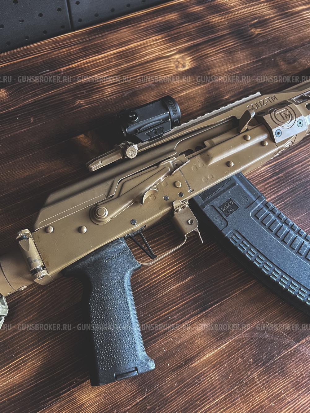 ВПО 148 от Souz TM