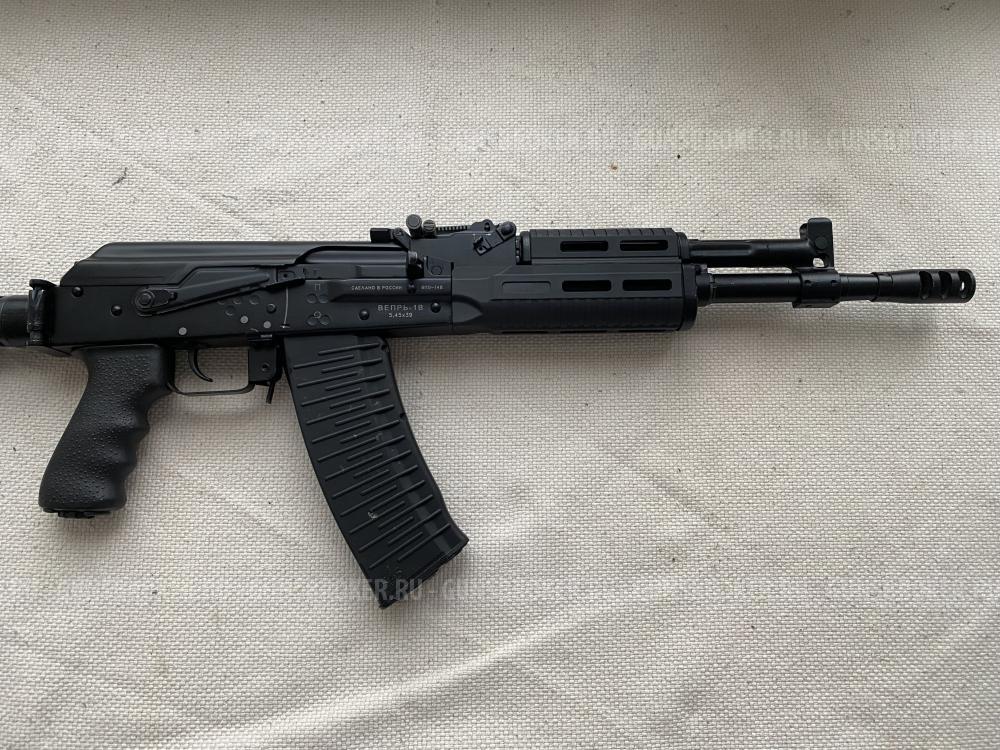 ВПО 148, Вепрь 1В 5,45х39.