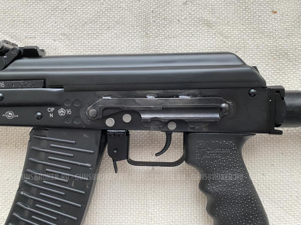 ВПО 148, Вепрь 1В 5,45х39.