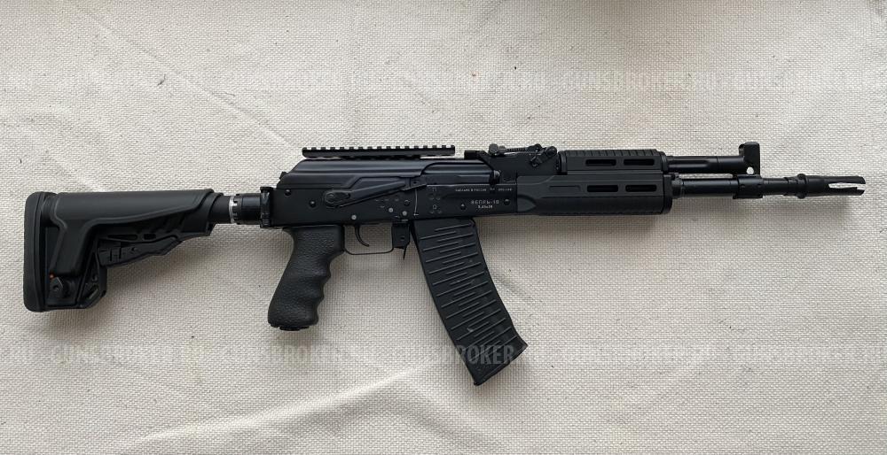 ВПО 148, Вепрь 1В 5,45х39.