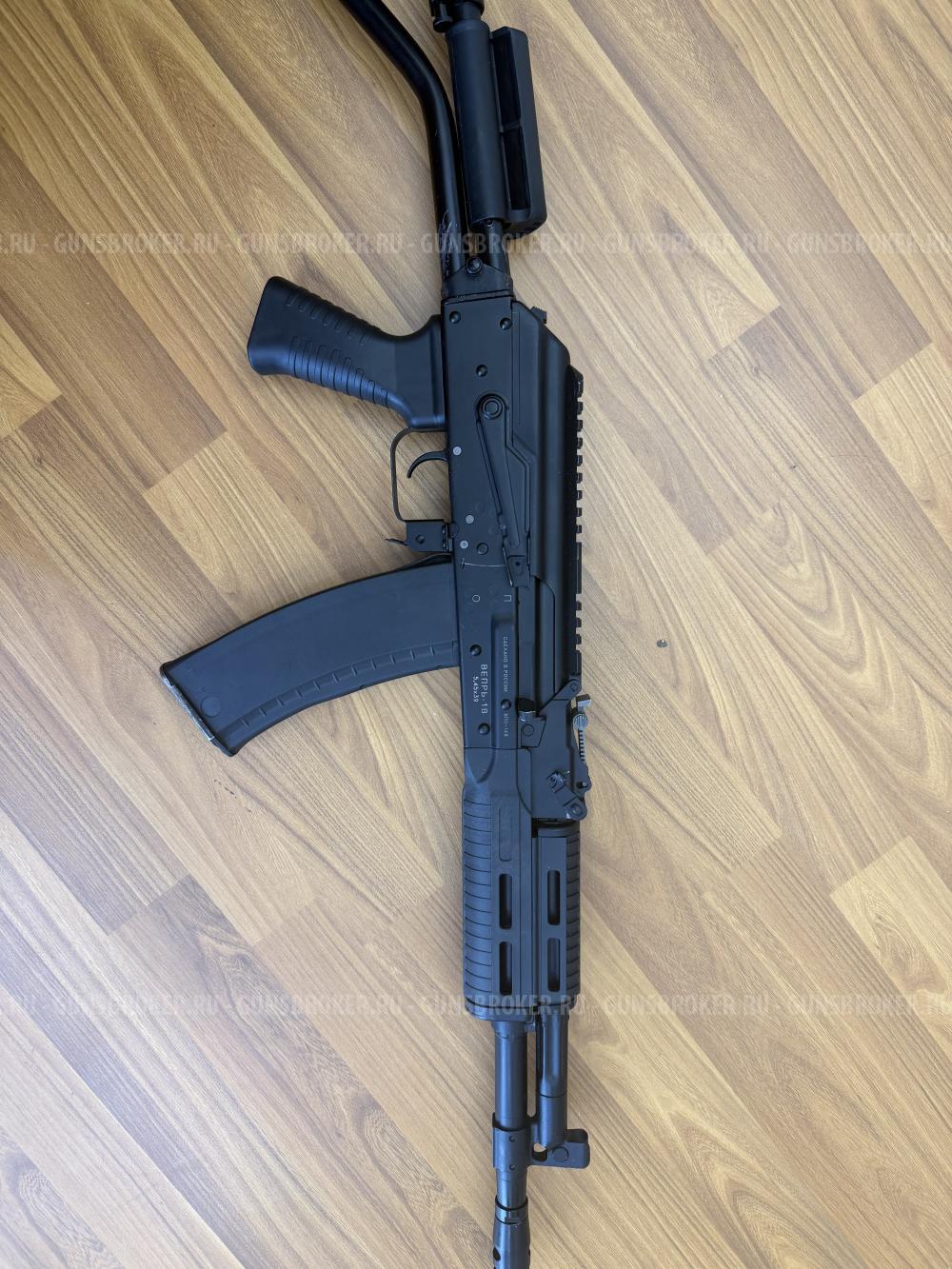 ВПО 148 вепрь 1в