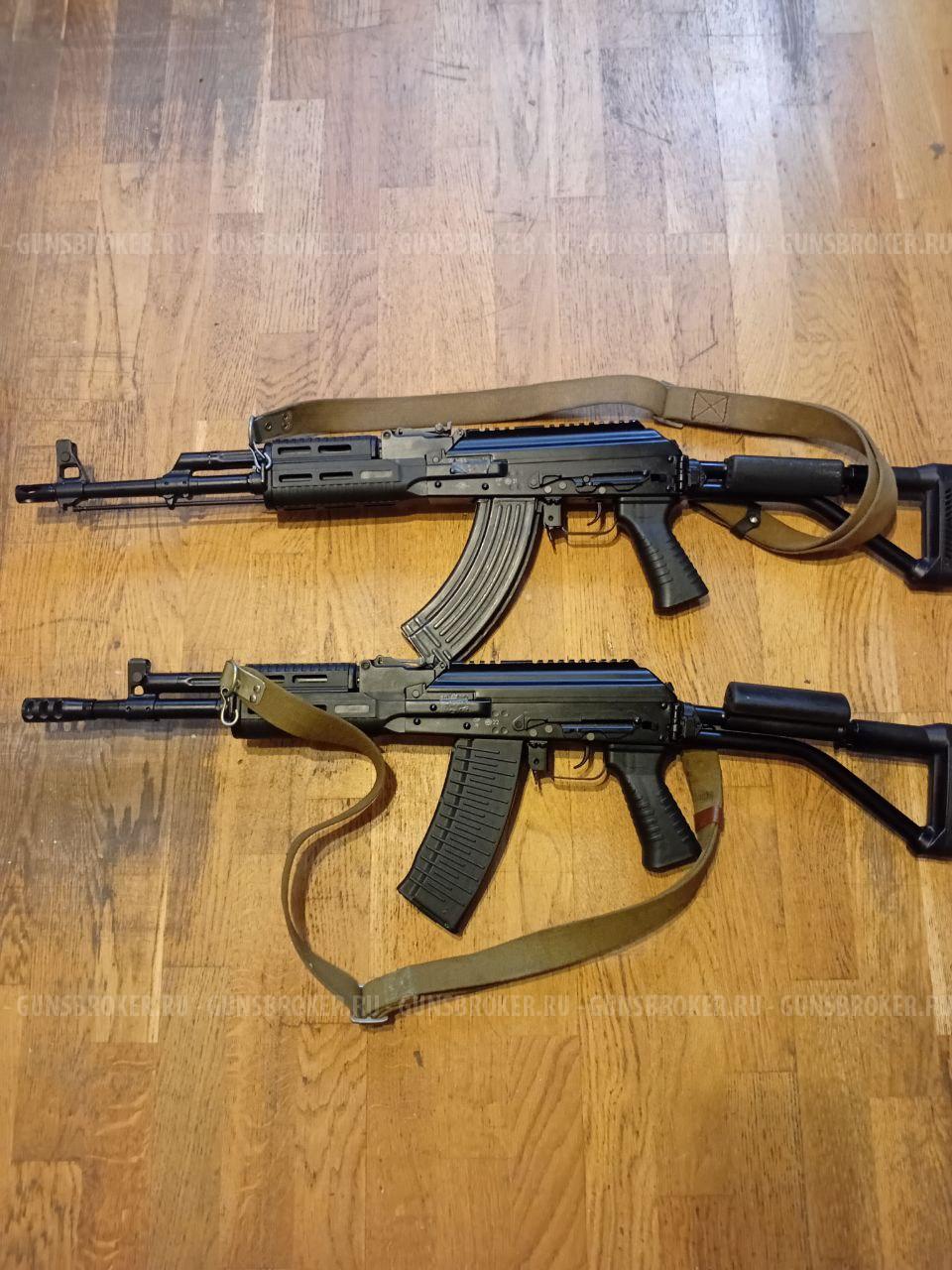 Вепрь ВПО 148