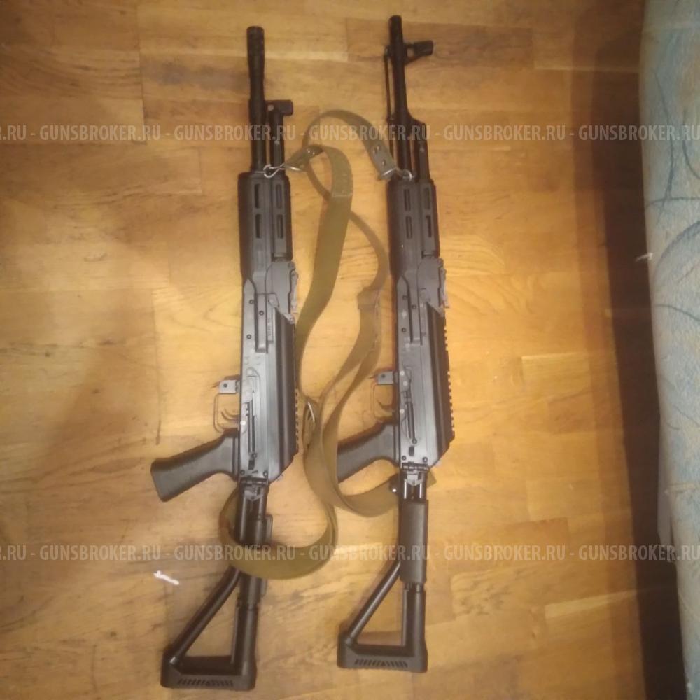 Вепрь ВПО 156 