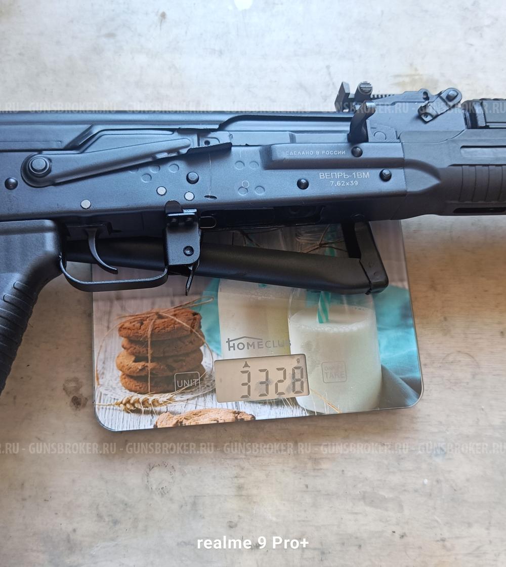 ВПО-156М 420 мм 7, 62-39 калибр 7,62x39