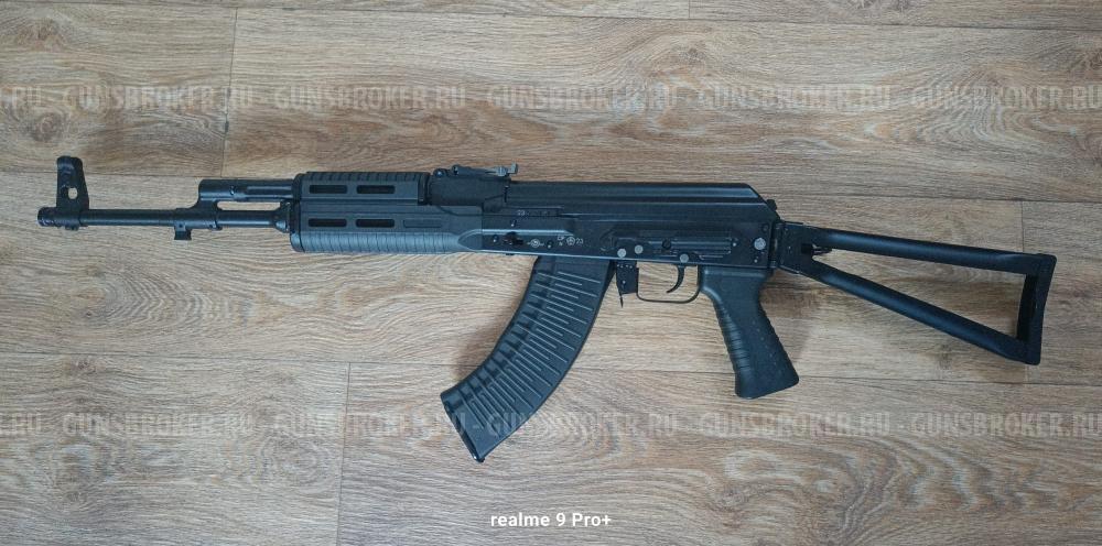 ВПО-156М 420 мм 7, 62-39 калибр 7,62x39