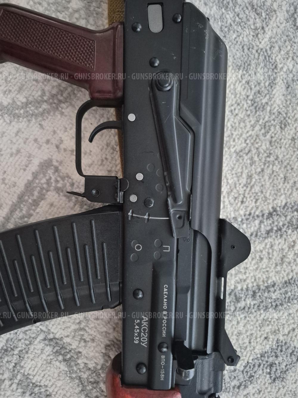 ВПО-158Н АКС20У