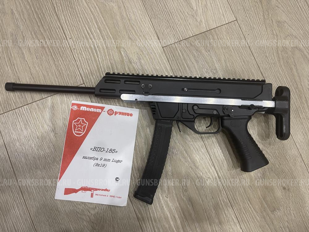 Карабин впо 185. Steyr Aug a3. Steyr Aug а3 CQC. ВПО-285 (9х22 Altay). ВПО 285 Алтай.