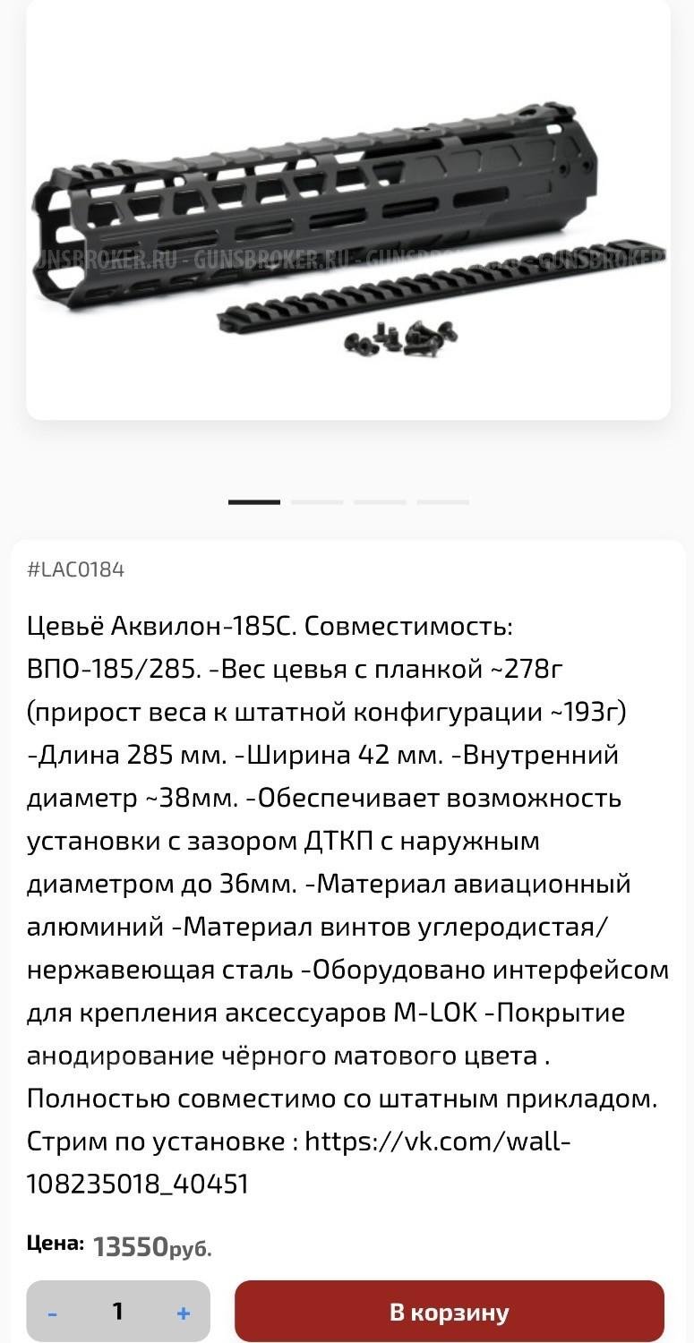 ВПО-185 9x19 спорт