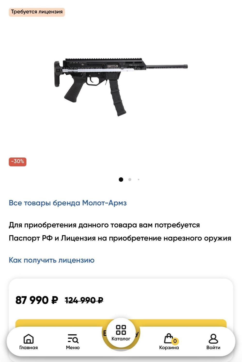 ВПО-185 9x19 спорт