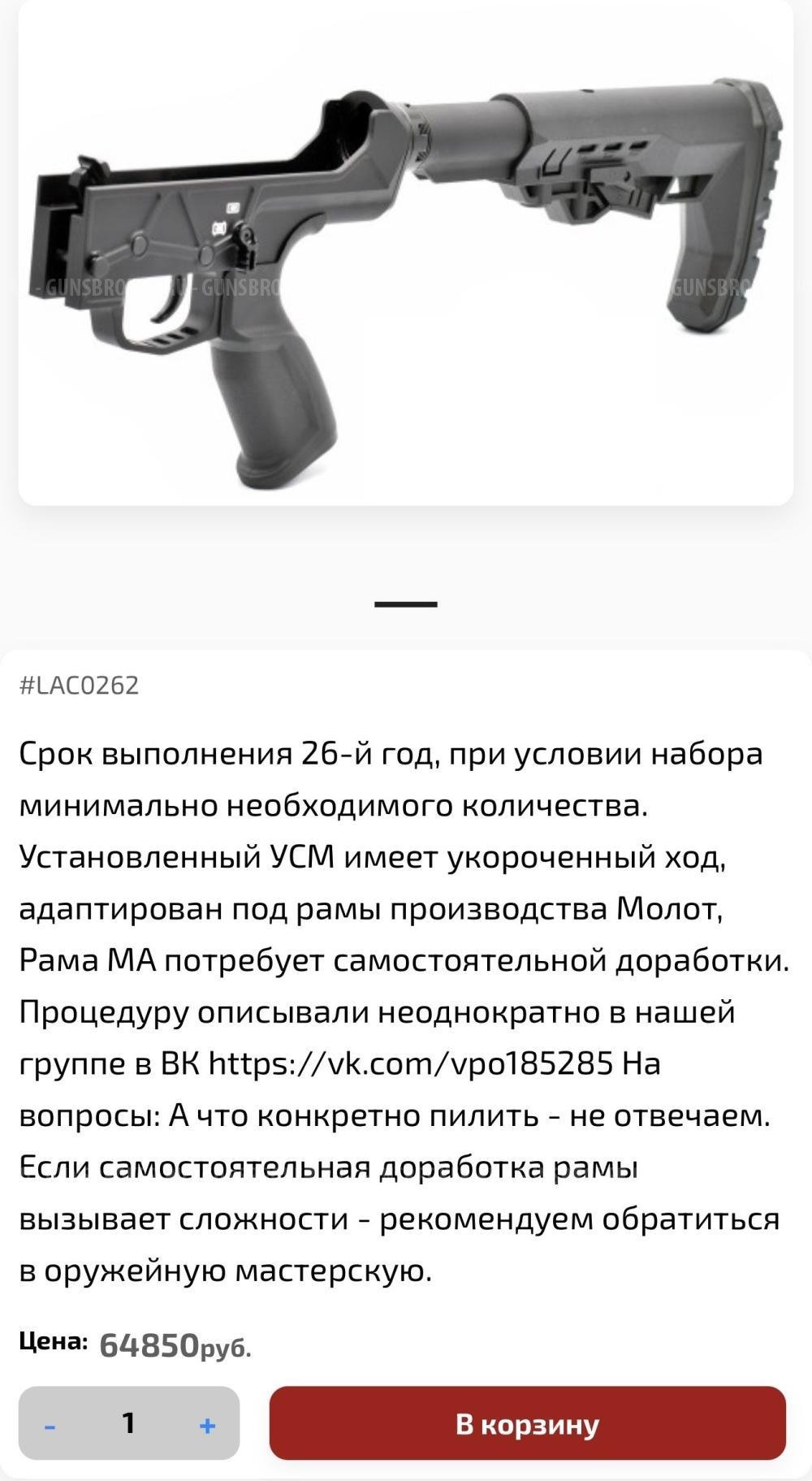 ВПО-185 9x19 спорт