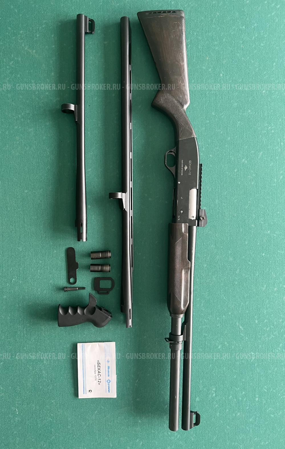 ВПО 202-09, Бекас 12/76, помпа 3 ствола