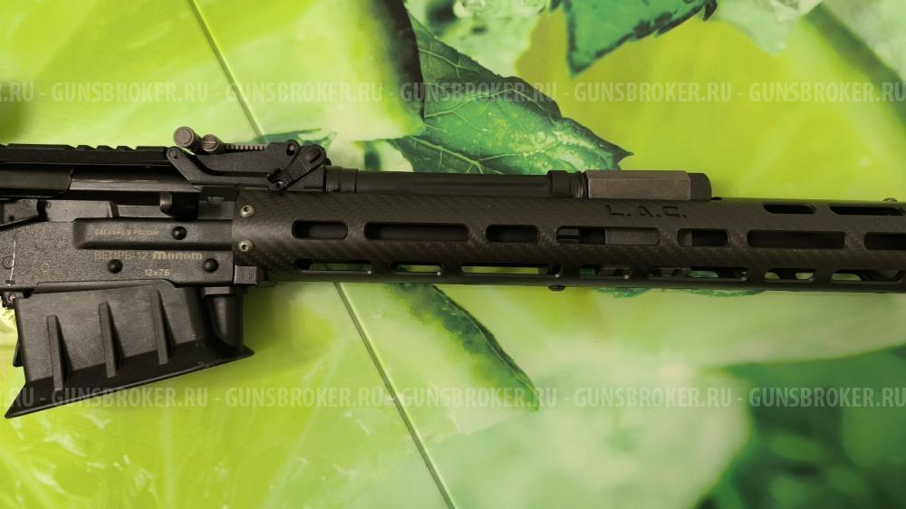 ВПО 205 00 с тюнингом