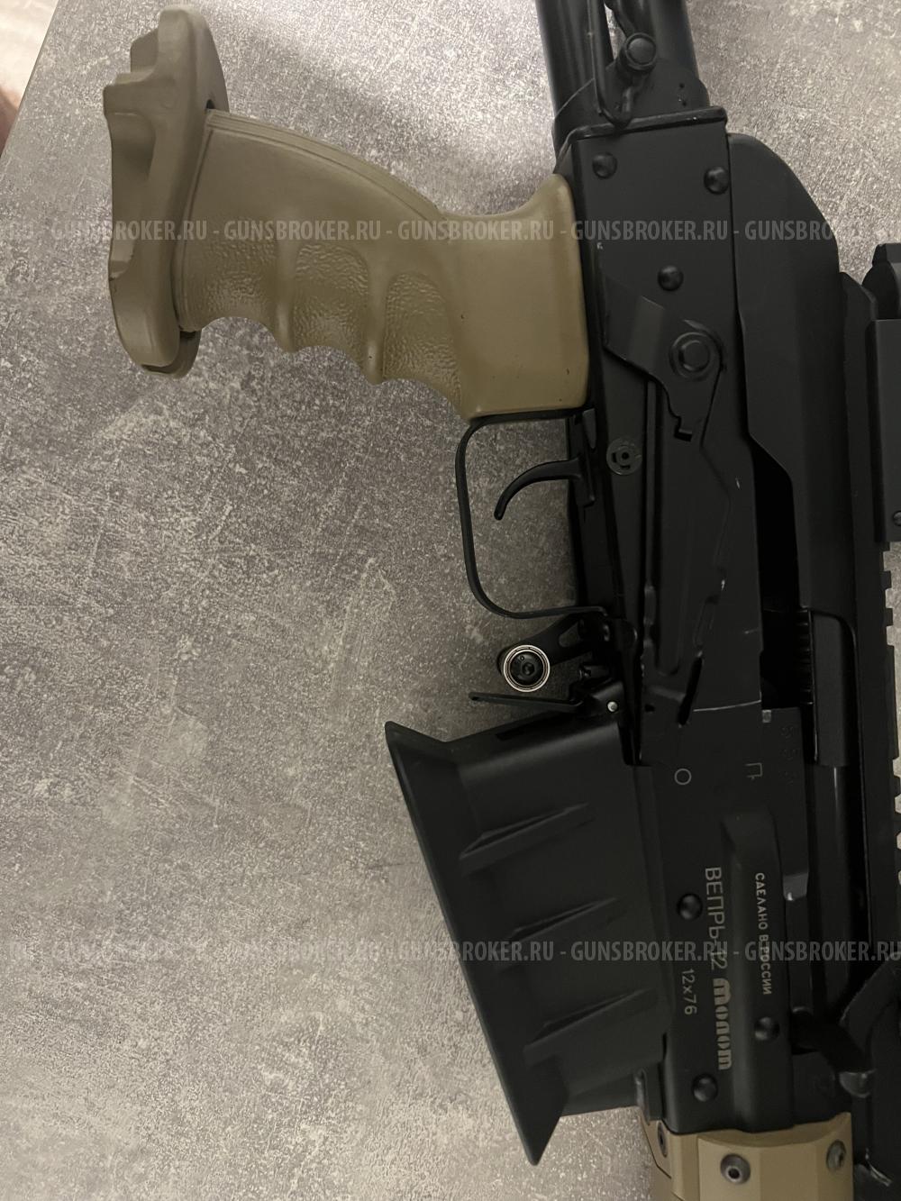 ВПО 205-00 (Вепрь-12)