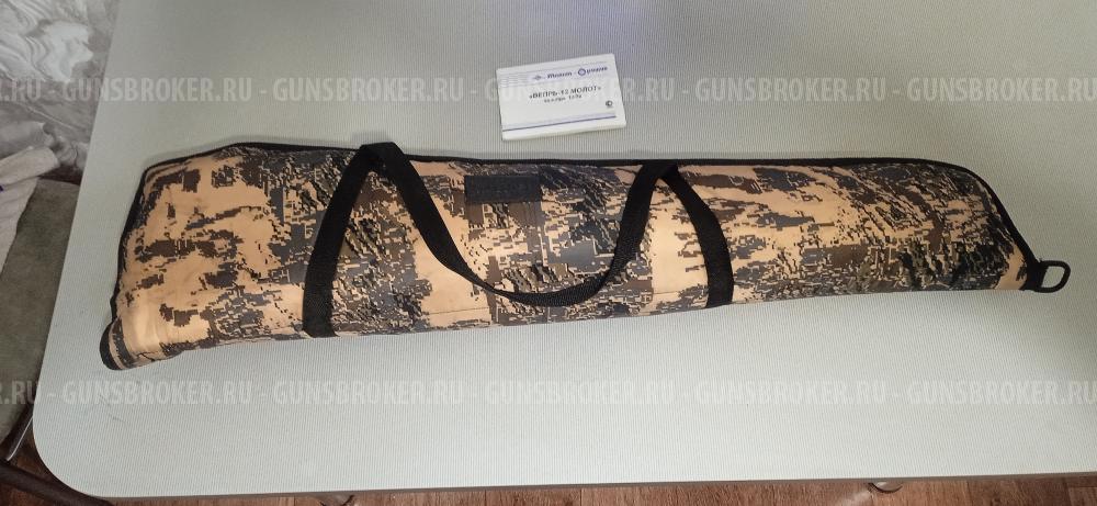 ВПО 205-01 570мм Вепрь Молот 12х76