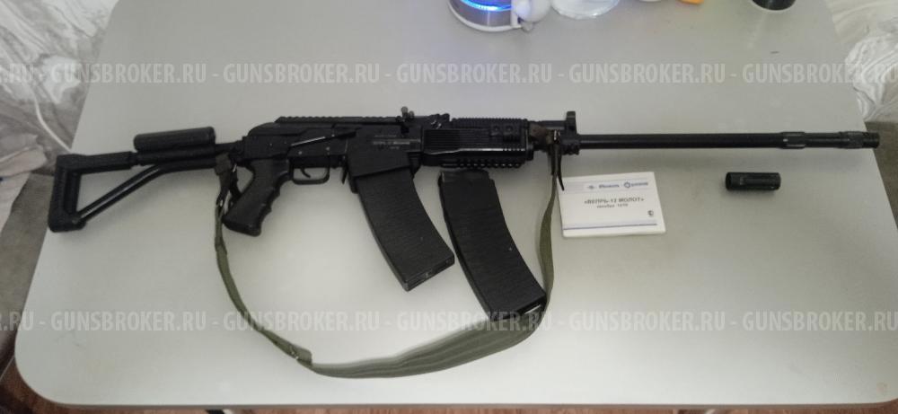 ВПО 205-01 570мм Вепрь Молот 12х76