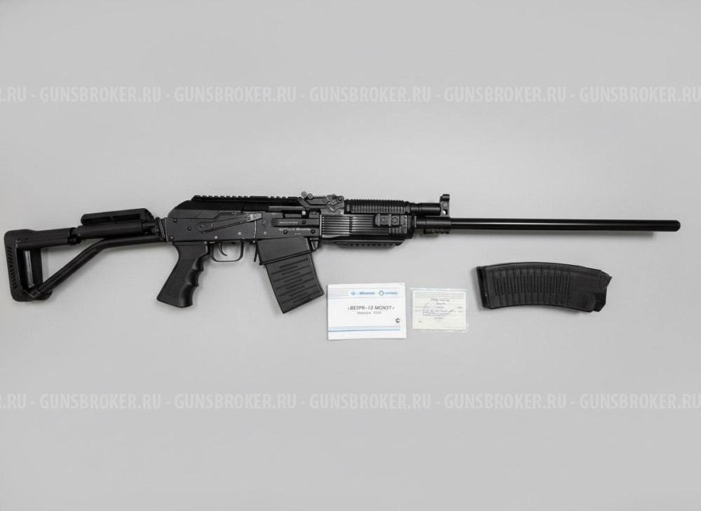 ВПО 205-02 Вепрь 12