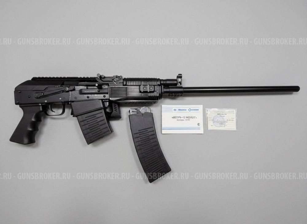 ВПО 205-02 Вепрь 12