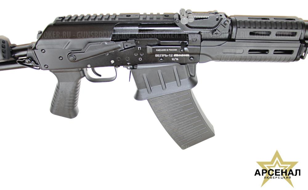 ВПО-205-03 L-305 12 калибр 