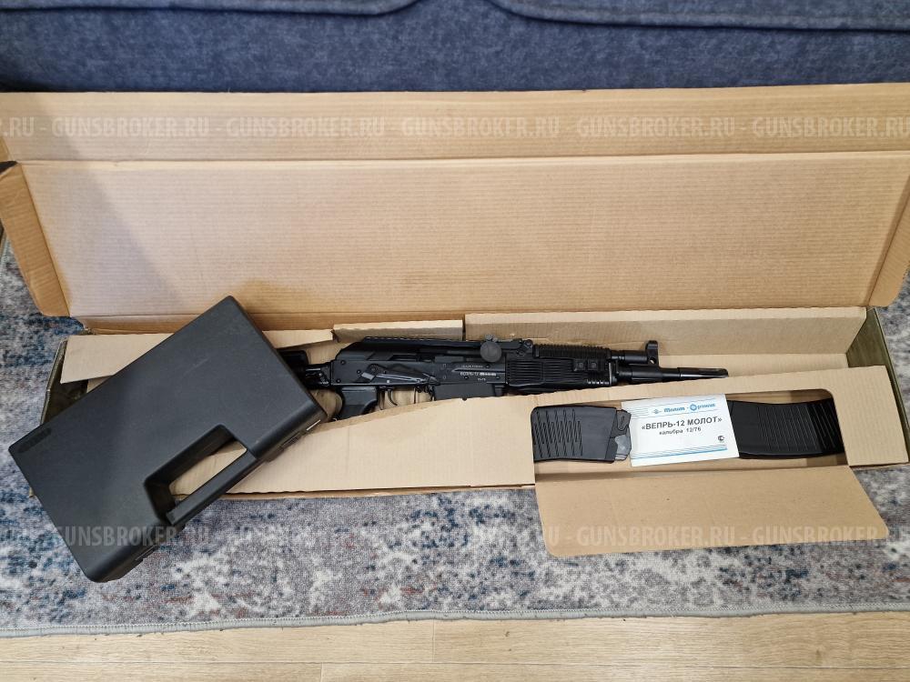 ВПО-205-03 "Вепрь-12 Молот"