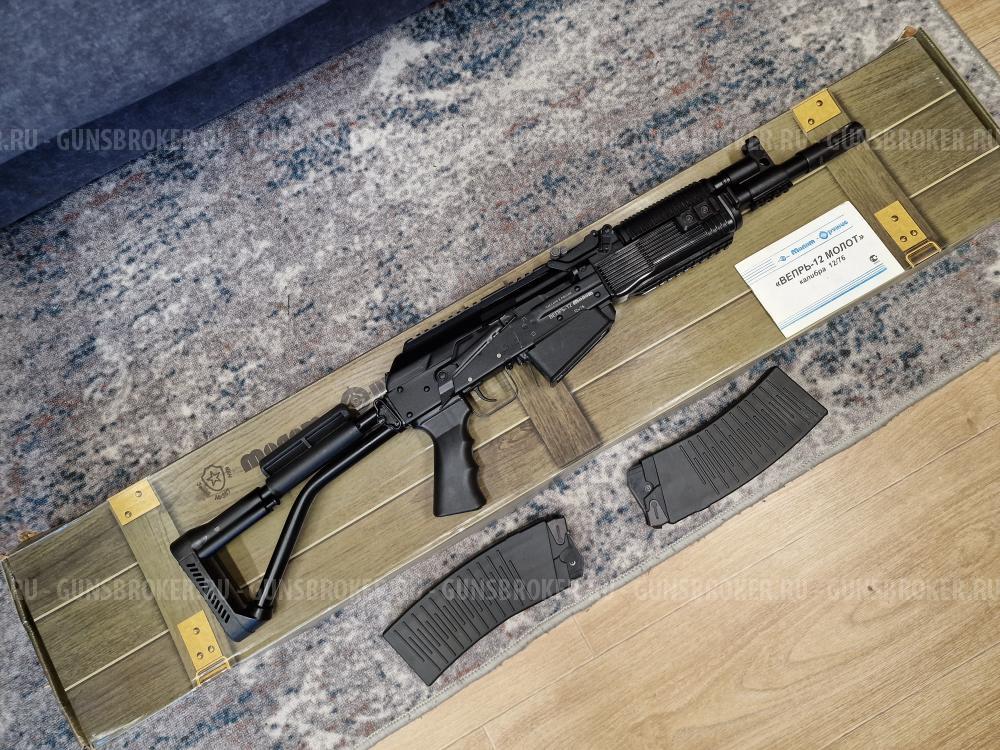 ВПО-205-03 "Вепрь-12 Молот"