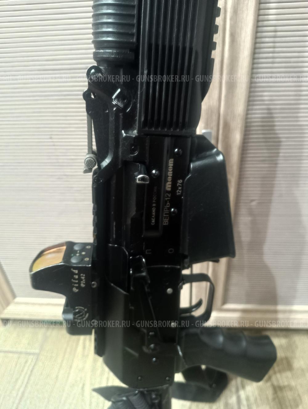 Впо 205 12*76 молот