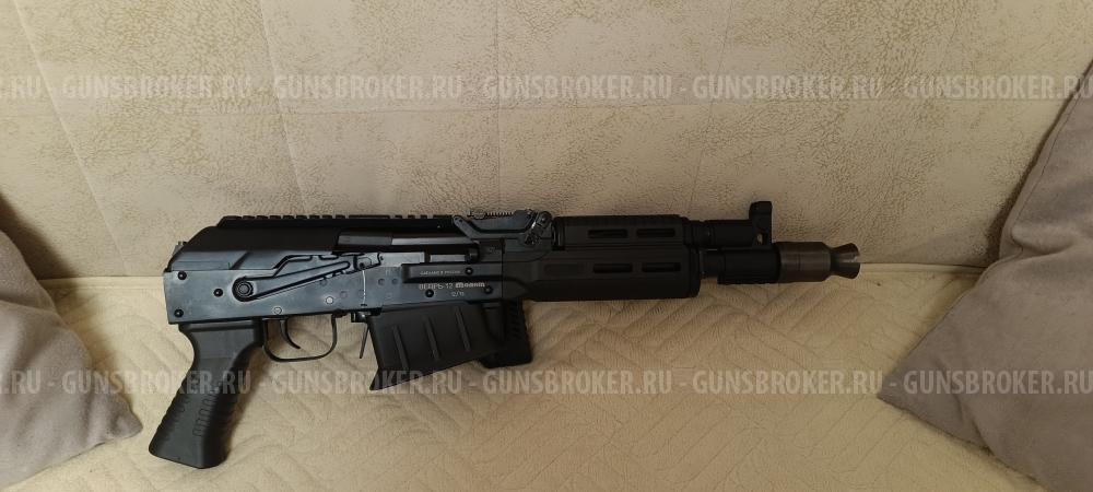 ВПО-205 исп 033