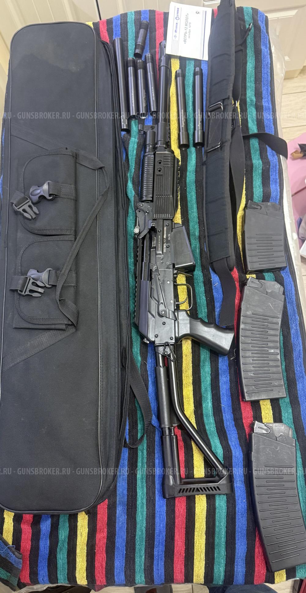 ВПО 205 ствол -  430мм