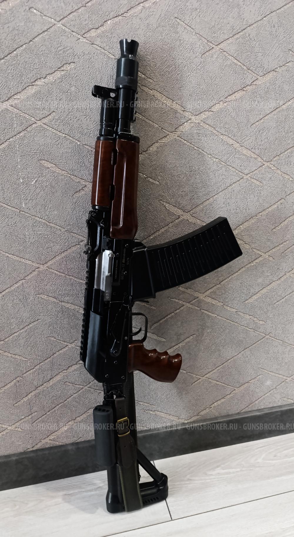 ВПО-205 Вепрь12