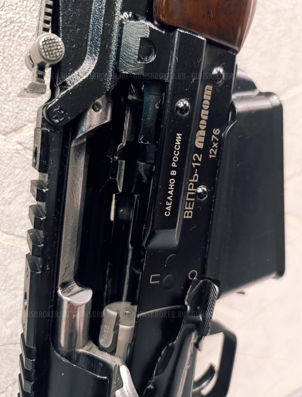 ВПО-205 Вепрь12