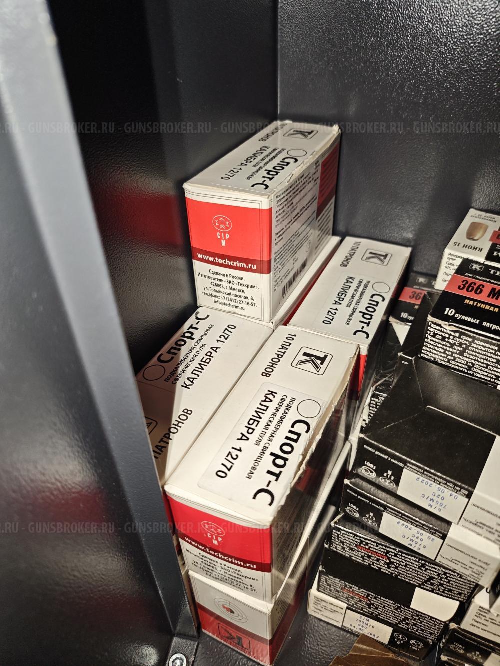 ВПО-206 вепрь12 12/70